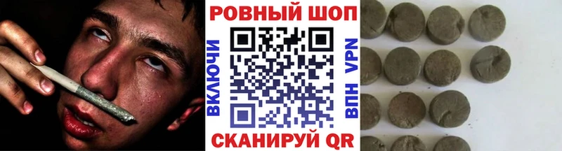 Сколько стоит Бирюсинск КОКАИН  mega зеркало  СОЛЬ  Каннабис  МЕФ 