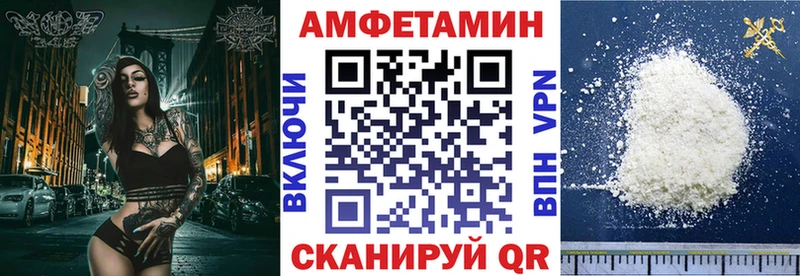 кракен маркетплейс  это формула  АМФ Premium  Бирюсинск 