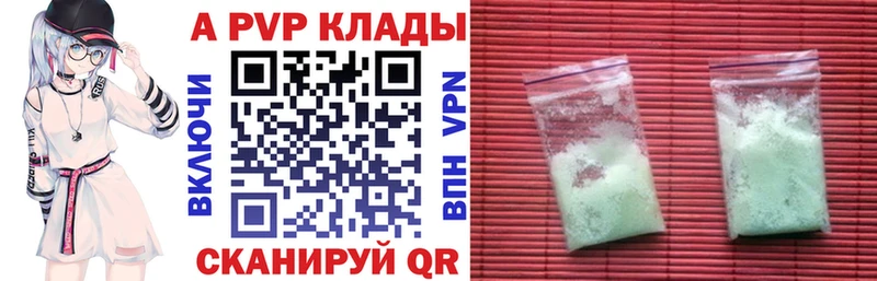 OMG маркетплейс  Бирюсинск  А ПВП крисы CK  закладка 