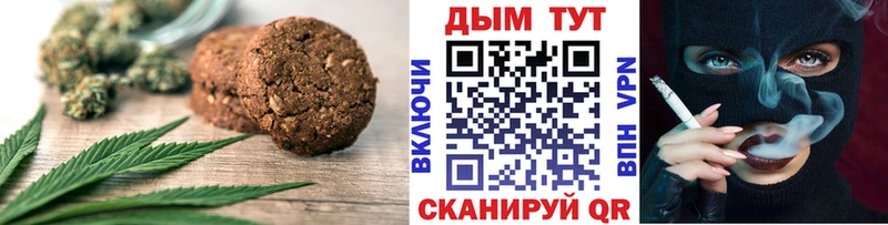 Cannafood конопля  Бирюсинск 