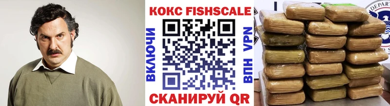 МЕГА ССЫЛКА  Бирюсинск  Кокаин Колумбийский  цена наркотик 