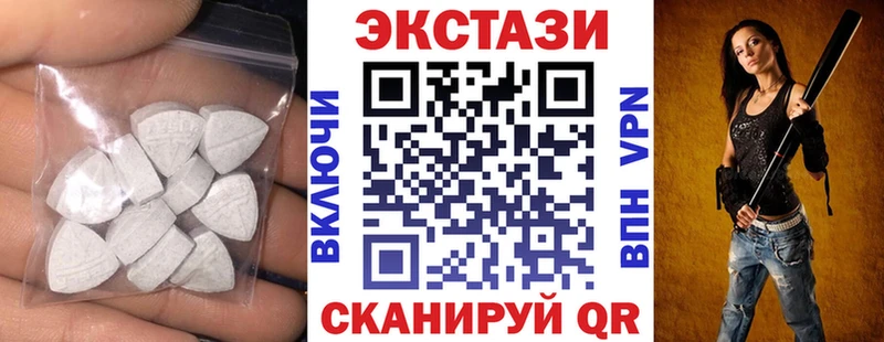 цена наркотик Бирюсинск Ecstasy Philipp Plein