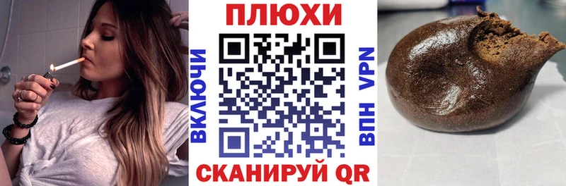 ГАШИШ 40% ТГК Бирюсинск