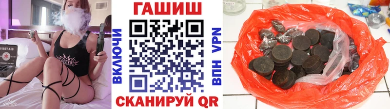 цена наркотик  Бирюсинск  ГАШ хэш 