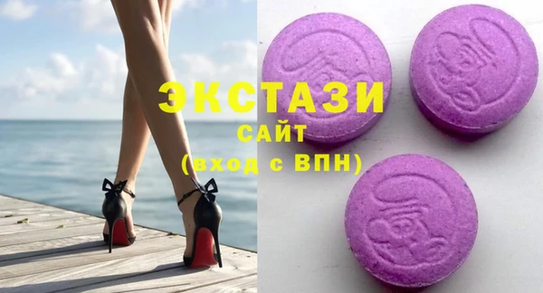спиды Белокуриха