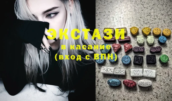 кристаллы Беломорск