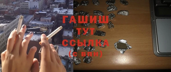 ГАЛЛЮЦИНОГЕННЫЕ ГРИБЫ Баксан