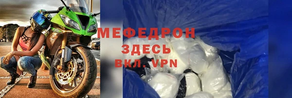 мефедрон мука Белоозёрский
