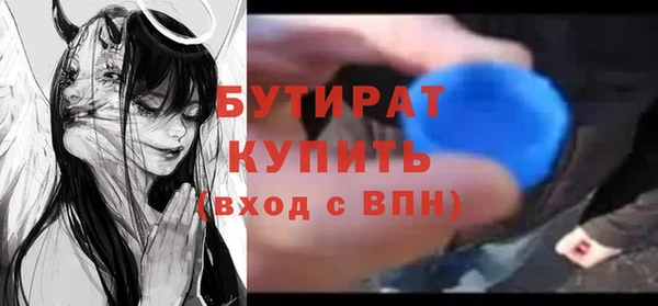ГАЛЛЮЦИНОГЕННЫЕ ГРИБЫ Баксан