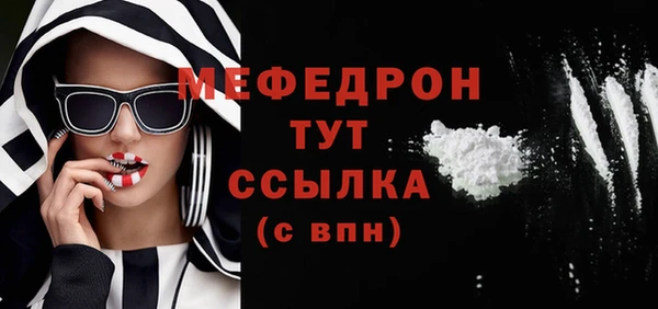 спиды Белокуриха
