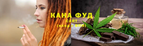 спиды Белокуриха