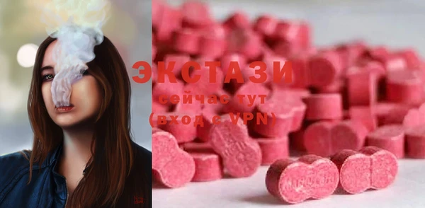 ГАЛЛЮЦИНОГЕННЫЕ ГРИБЫ Баксан