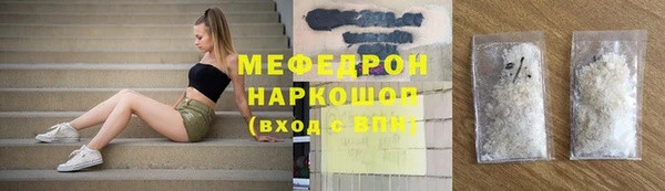 спиды Белокуриха