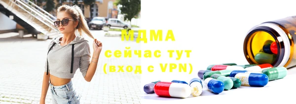 Альфа ПВП Балахна