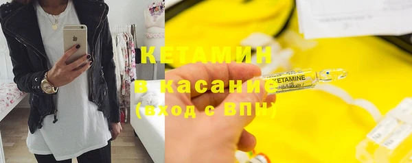 кристаллы Беломорск