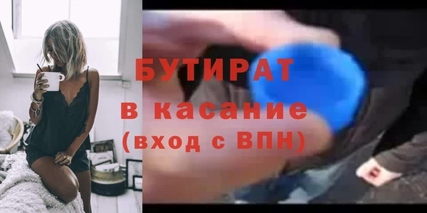 спиды Белокуриха