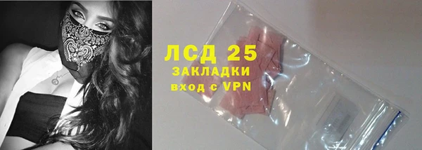 мефедрон мука Белоозёрский