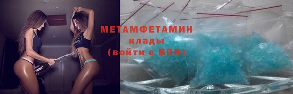 кристаллы Беломорск