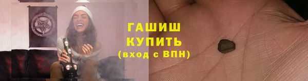 кристаллы Беломорск
