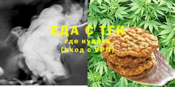 мефедрон мука Белоозёрский