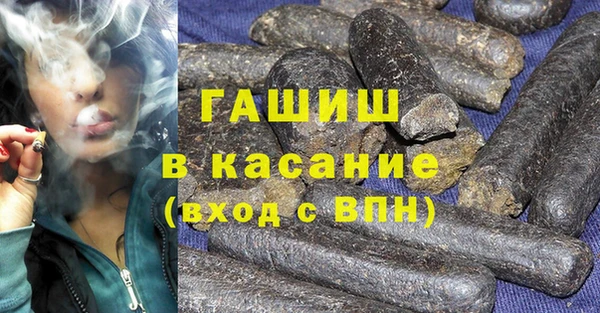 Альфа ПВП Балахна