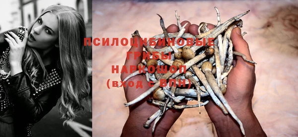 кристаллы Беломорск