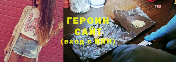 мефедрон мука Белоозёрский