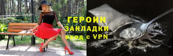 мефедрон мука Белоозёрский