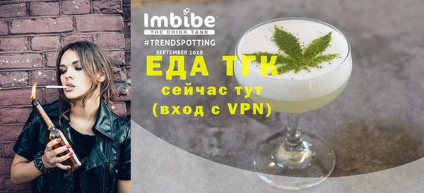 дмт Балабаново