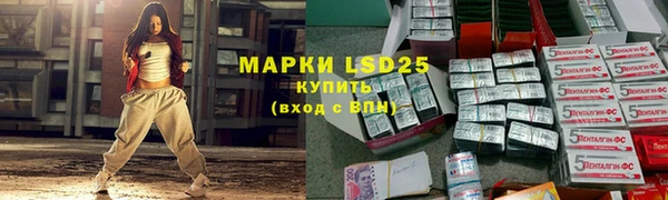 Альфа ПВП Балахна