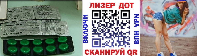 ЛСД экстази ecstasy Бирюсинск