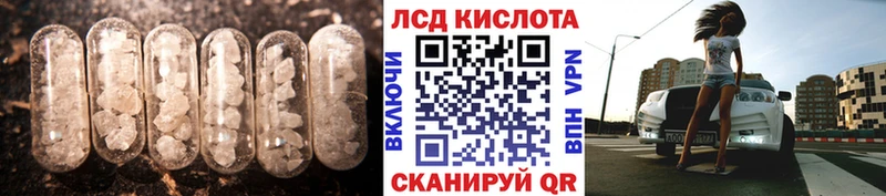 ЛСД экстази ecstasy  mega зеркало  Бирюсинск 