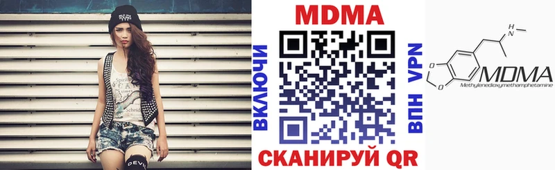 MDMA crystal  Бирюсинск 