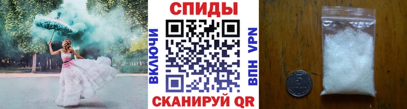 МЕТАМФЕТАМИН кристалл  наркошоп  Бирюсинск 