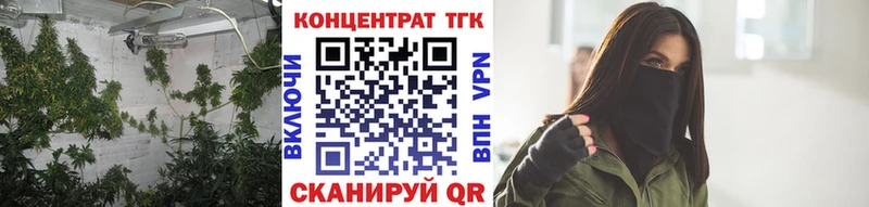 ТГК вейп  закладки  Бирюсинск 